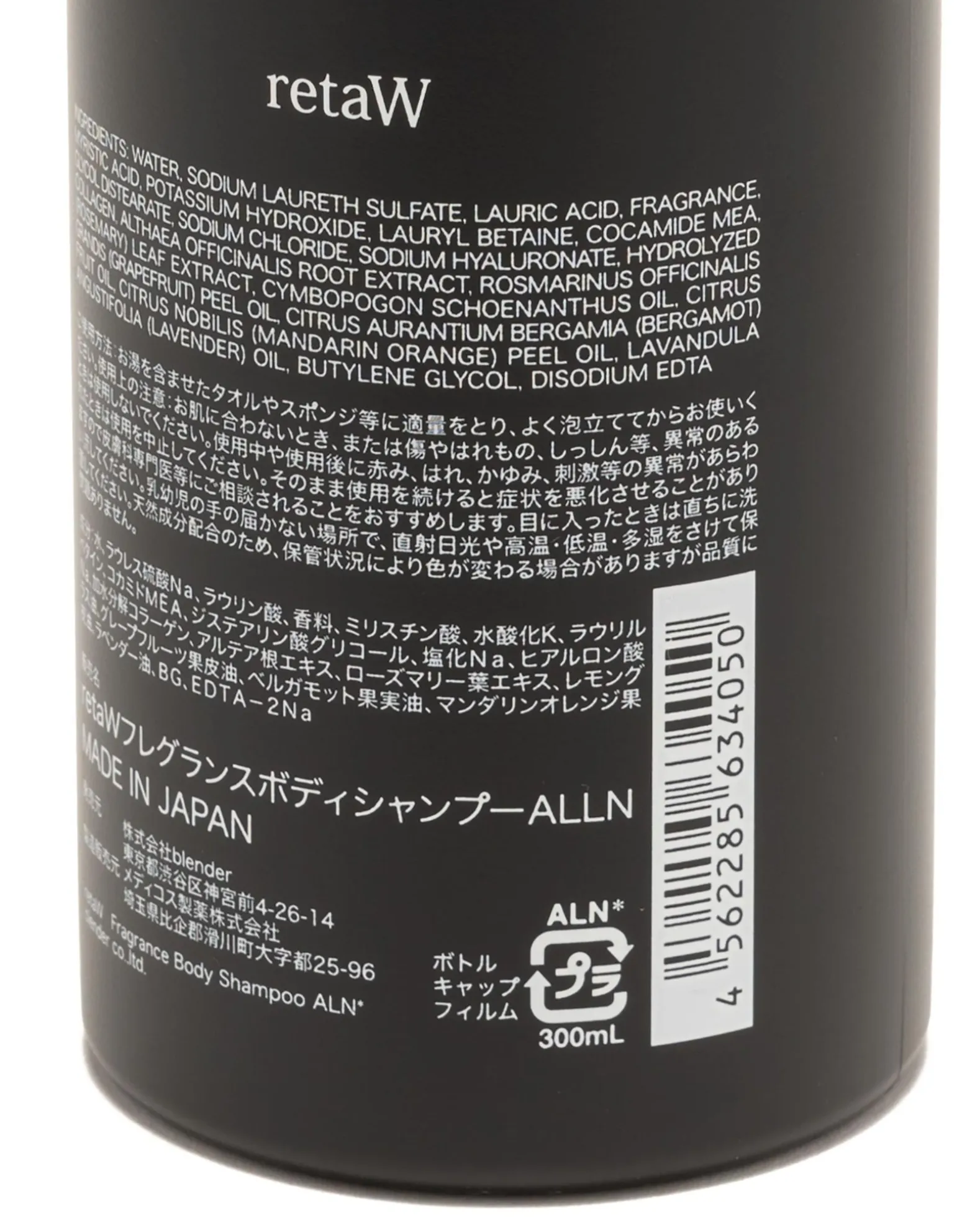 Fragrance Body Shampoo Allen