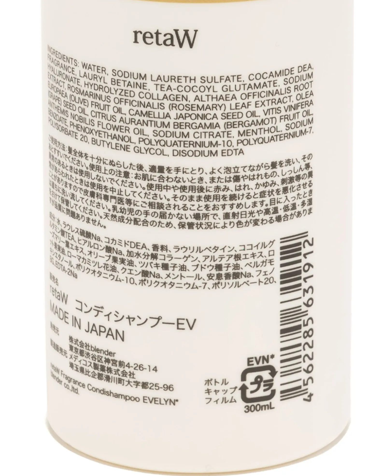 Fragrance Condishampoo Evelyn